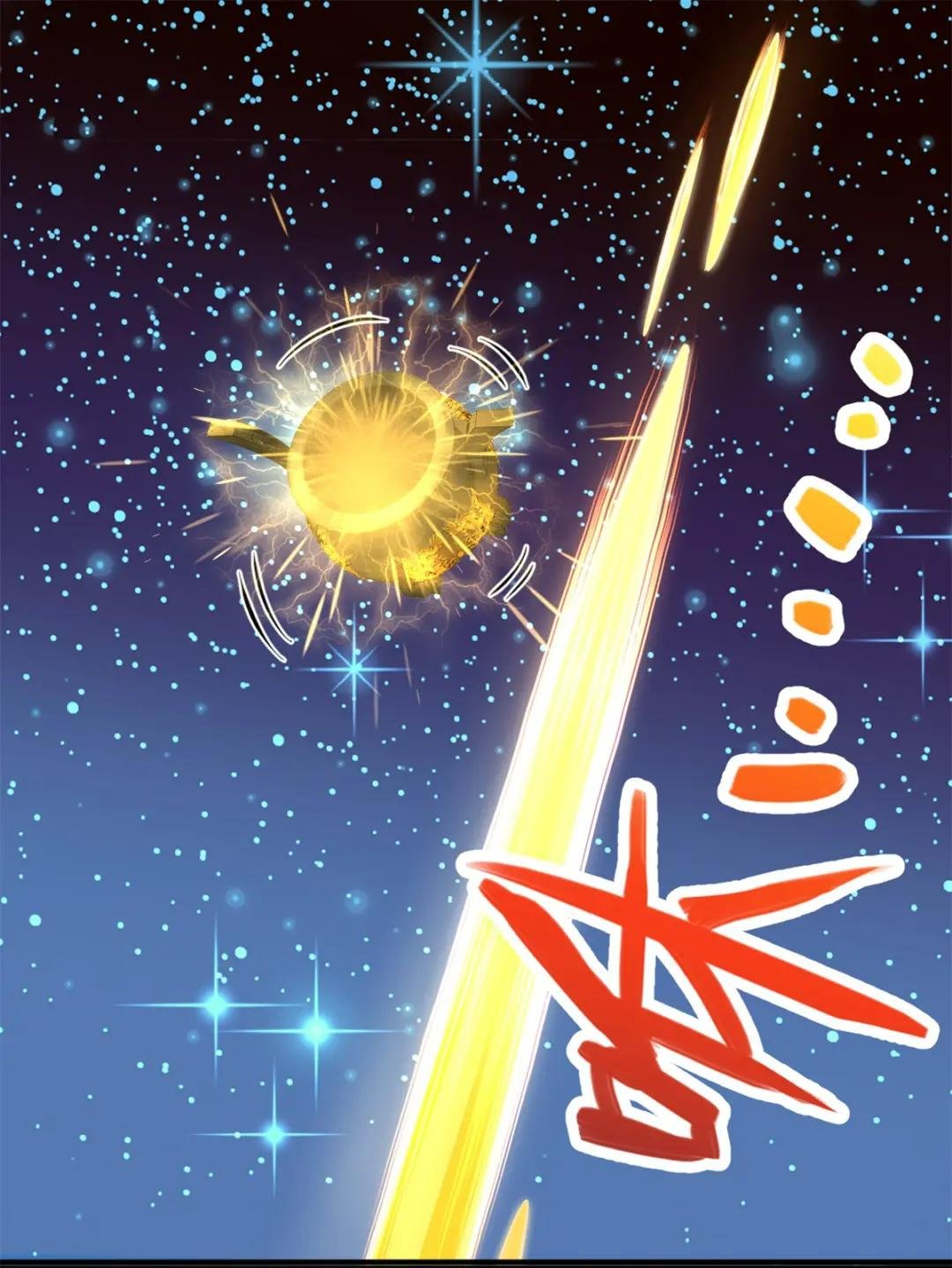 第2话 问天一剑