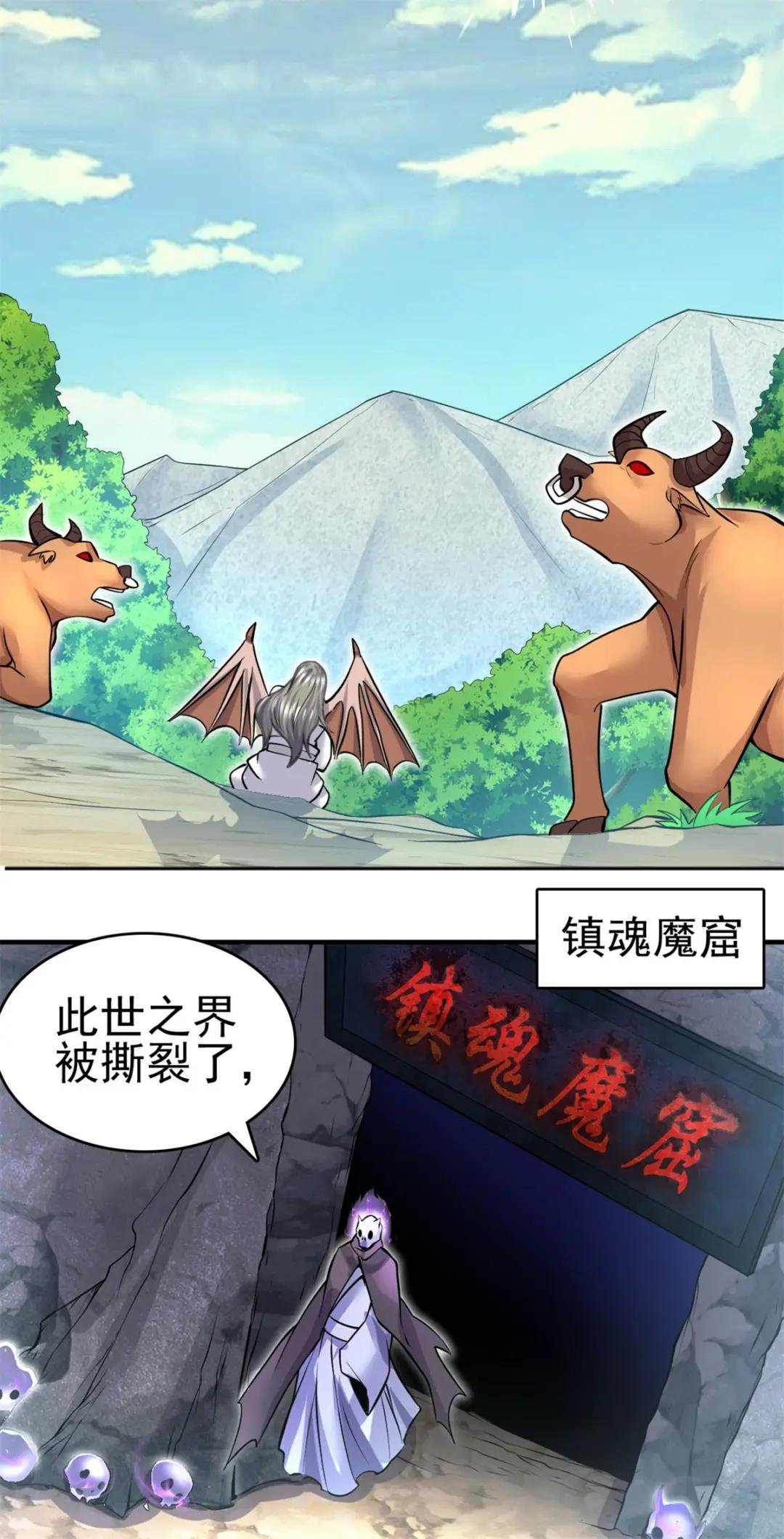 第2话 问天一剑