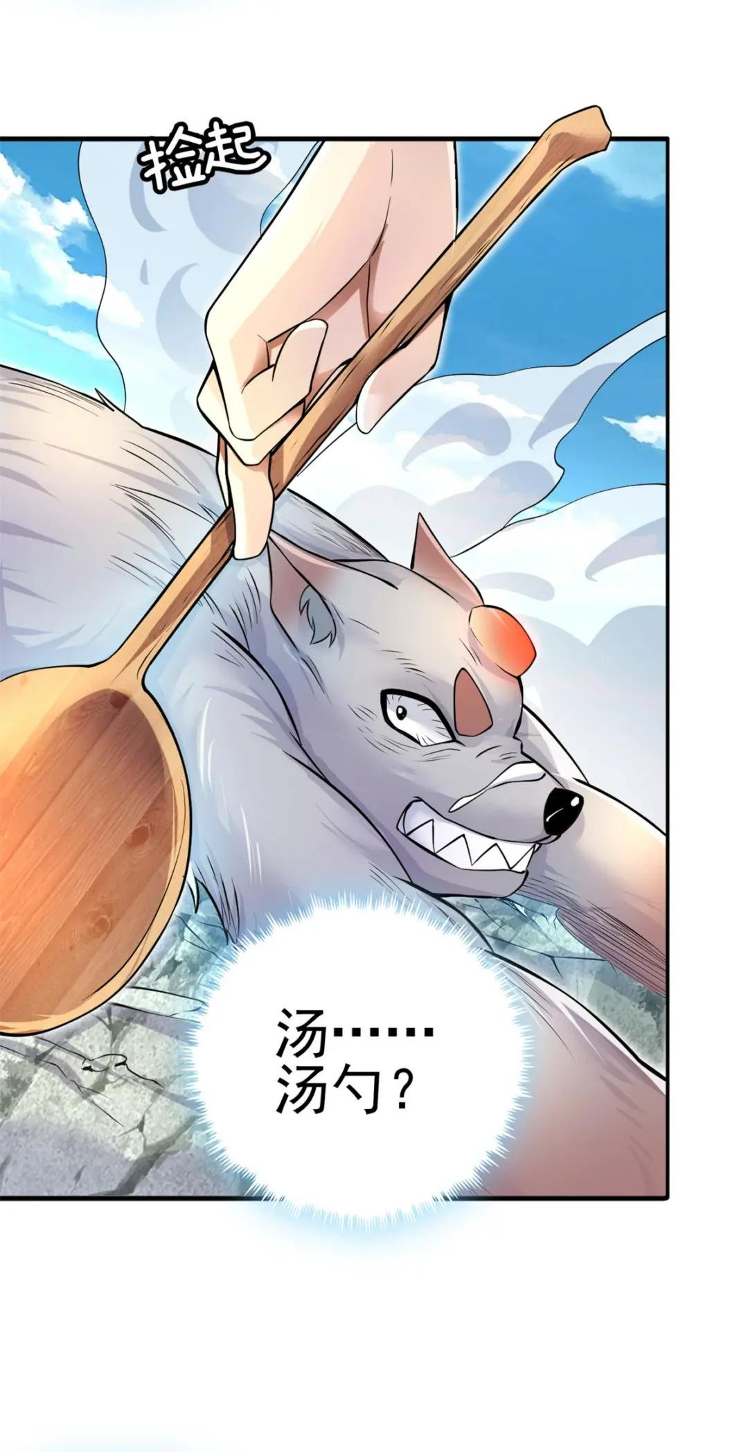 第3话 暗夜妖王