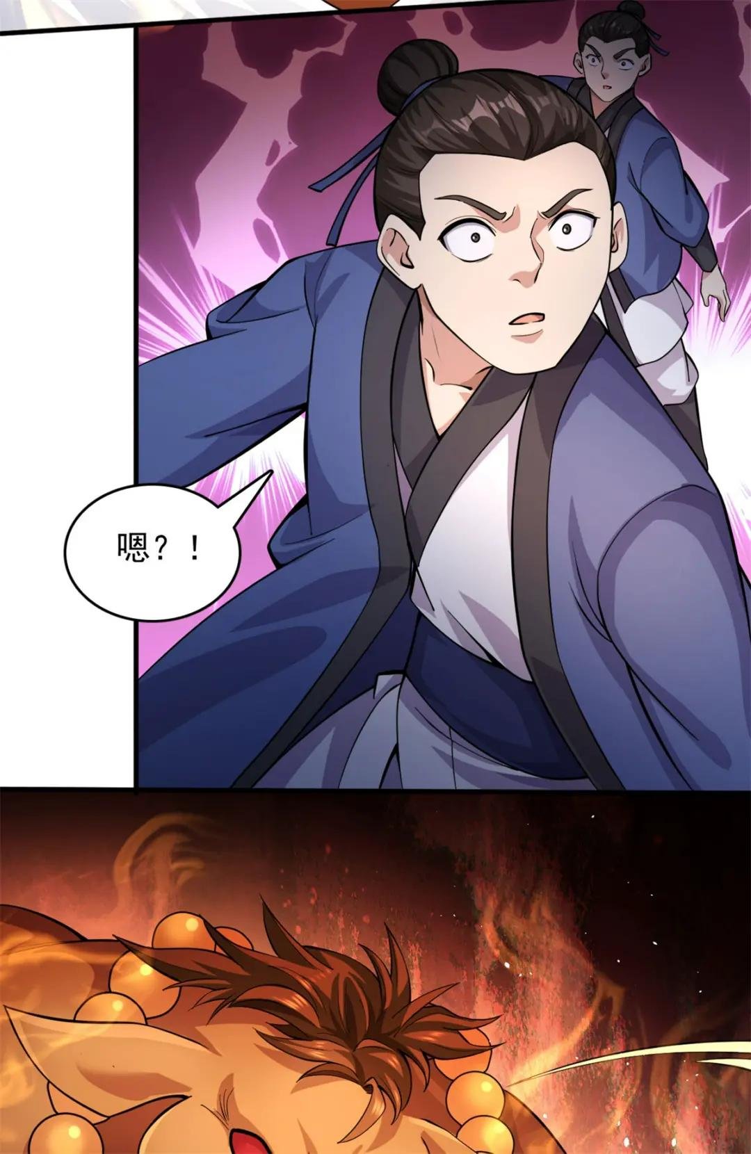 第39话 雕虫小技