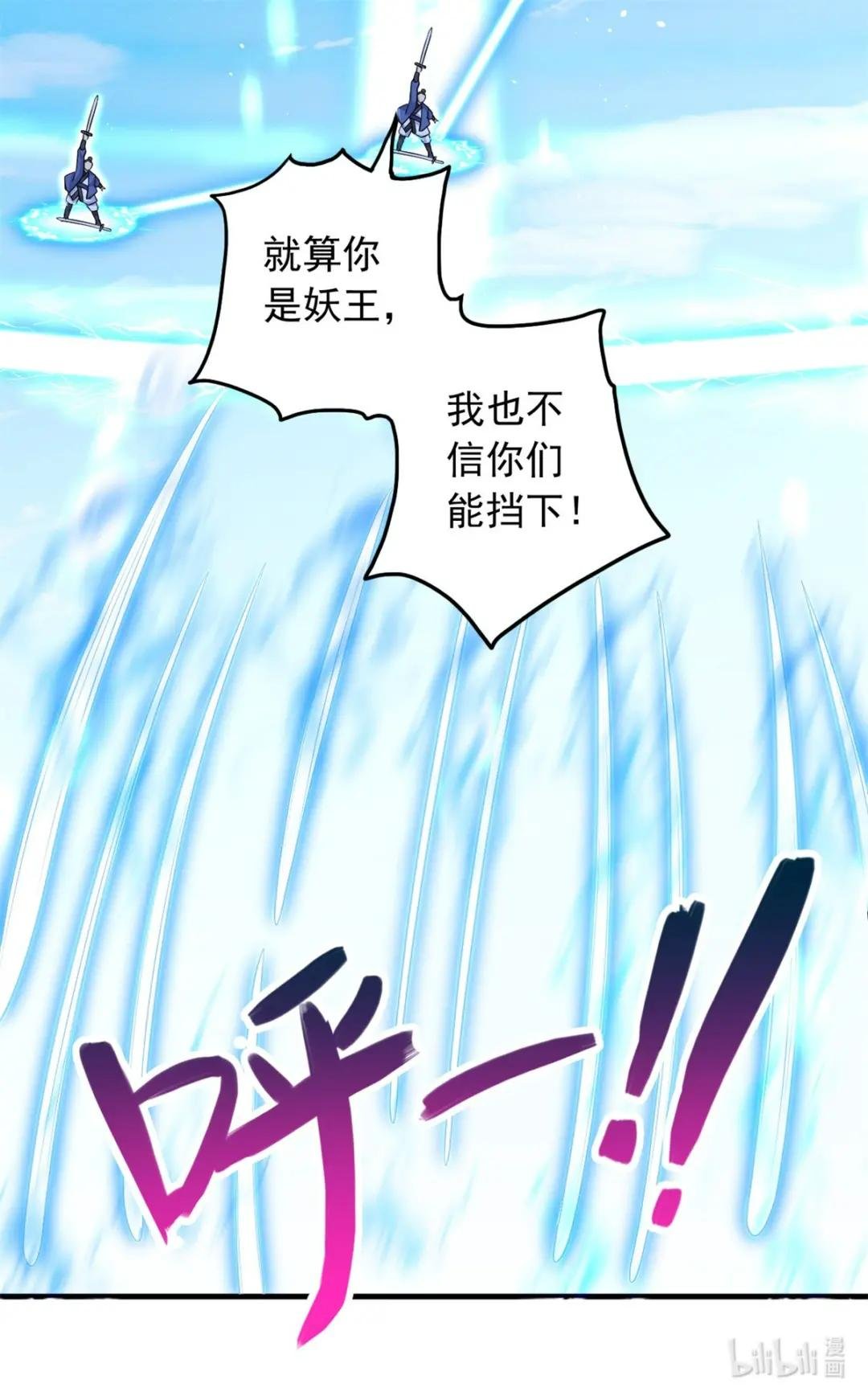 第39话 雕虫小技