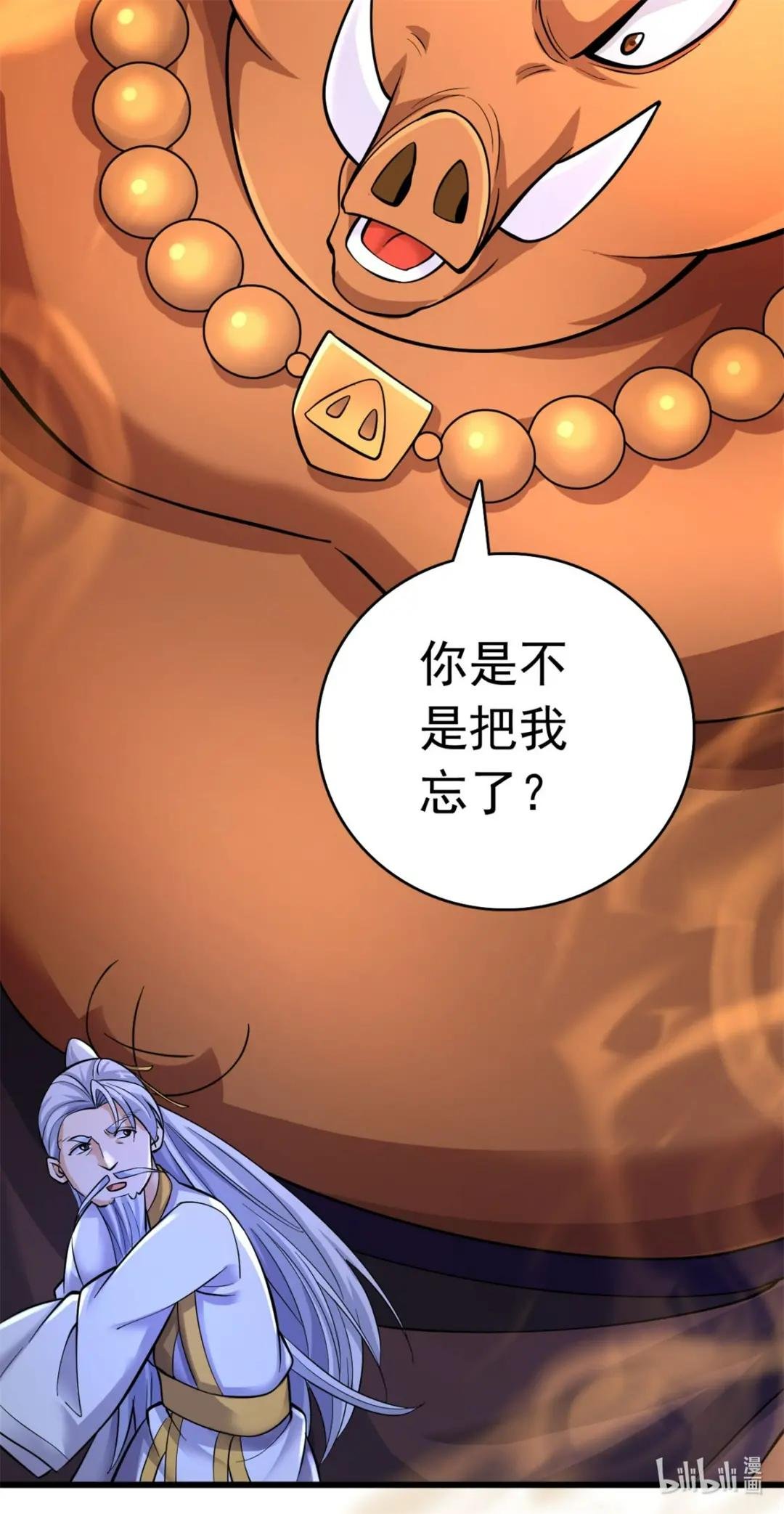 第40话 前后夹击