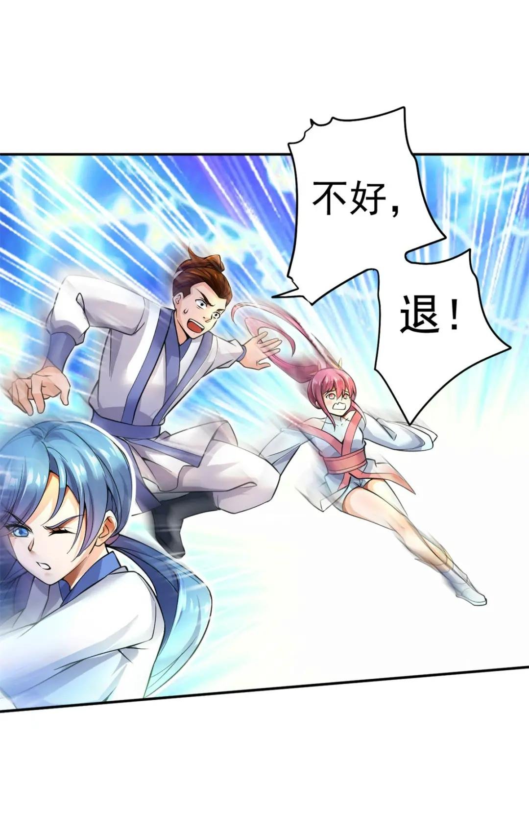 第4话 万物化剑