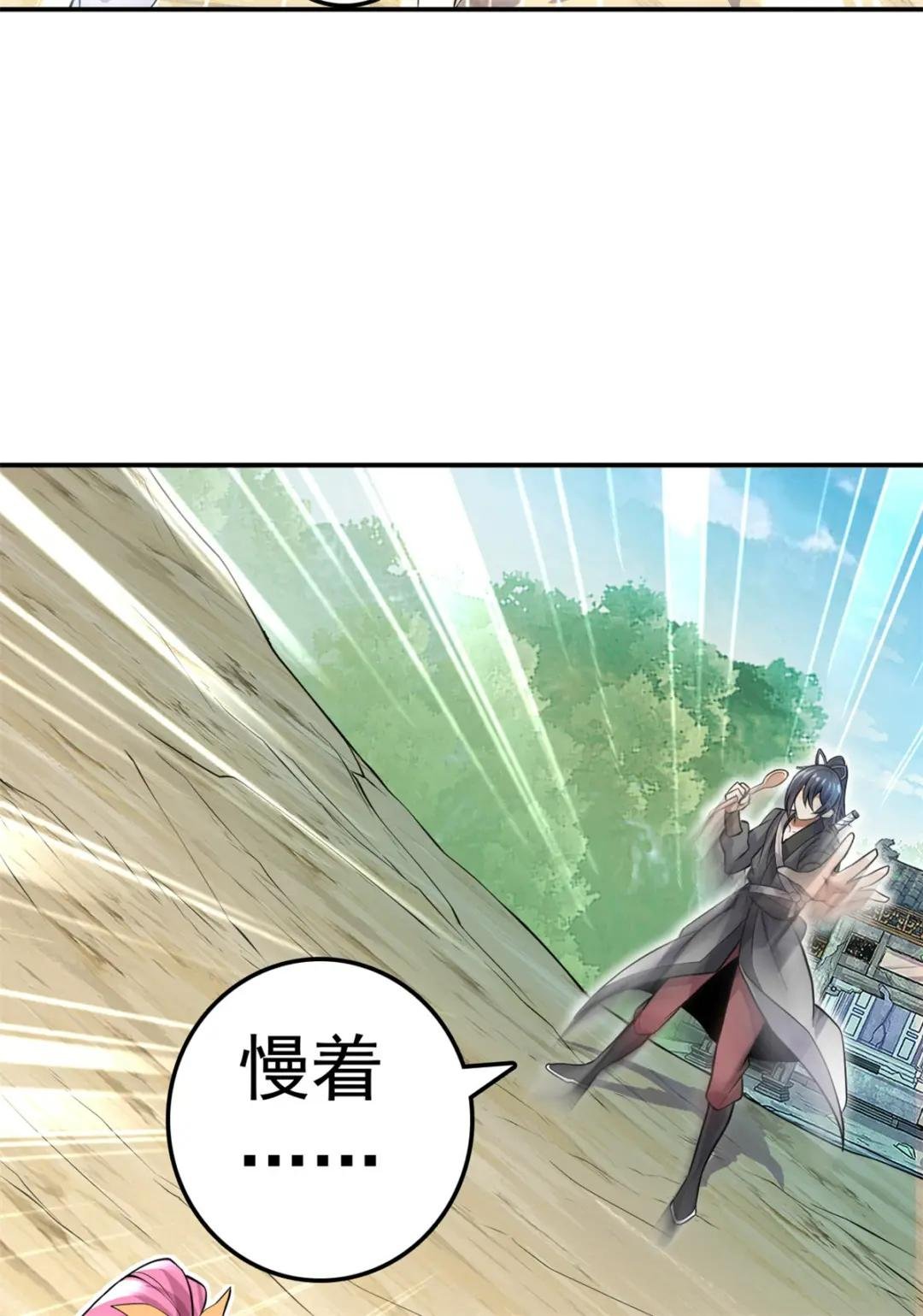 第5话 区区凡人