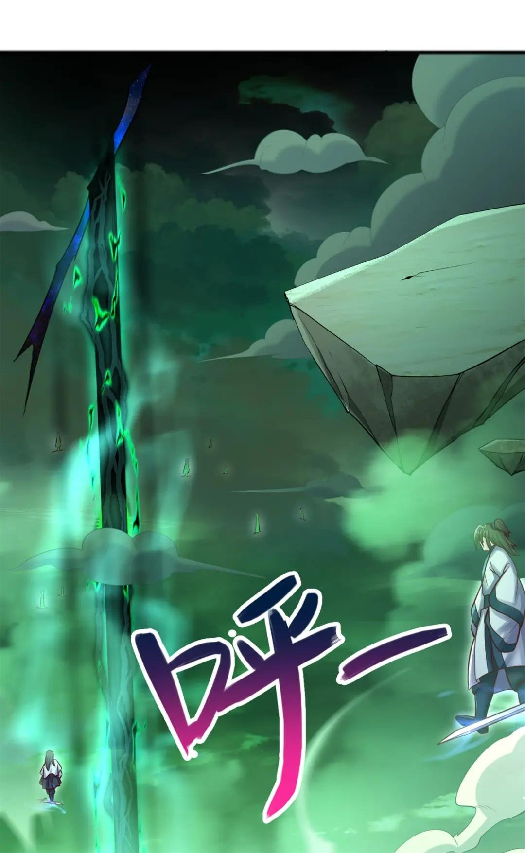 第71话 不敢放松