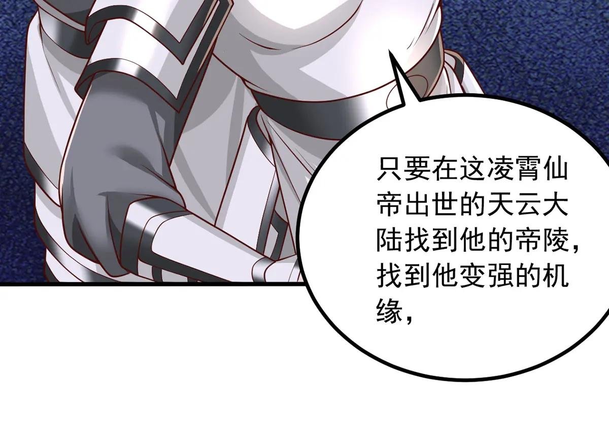 第79话 千里迢迢，送上门来