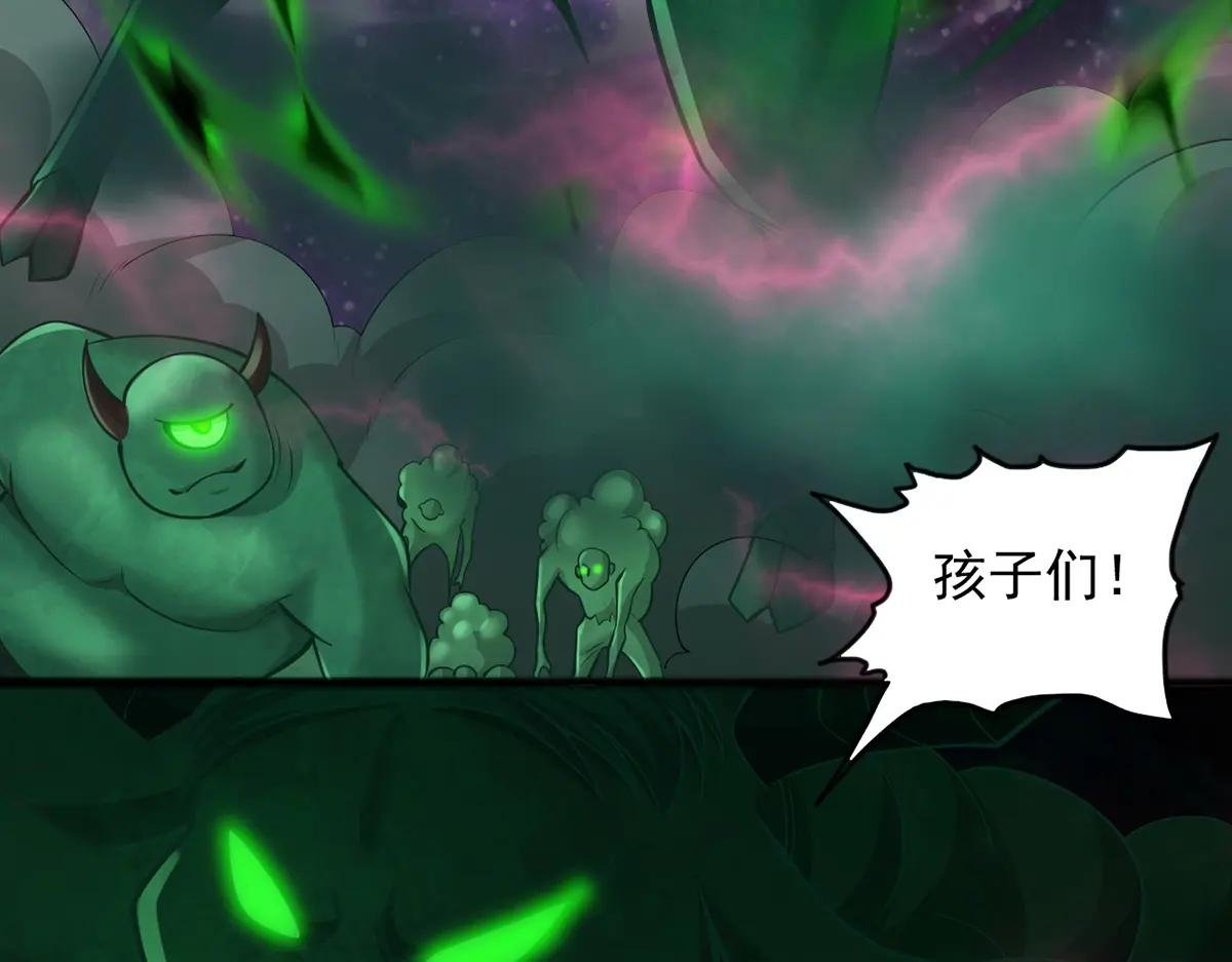 第82话 不请自来的经验值