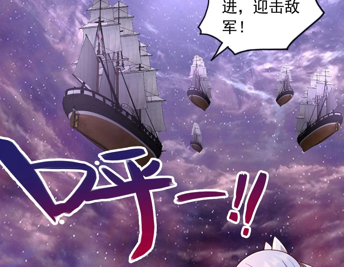 第89话 与君一行