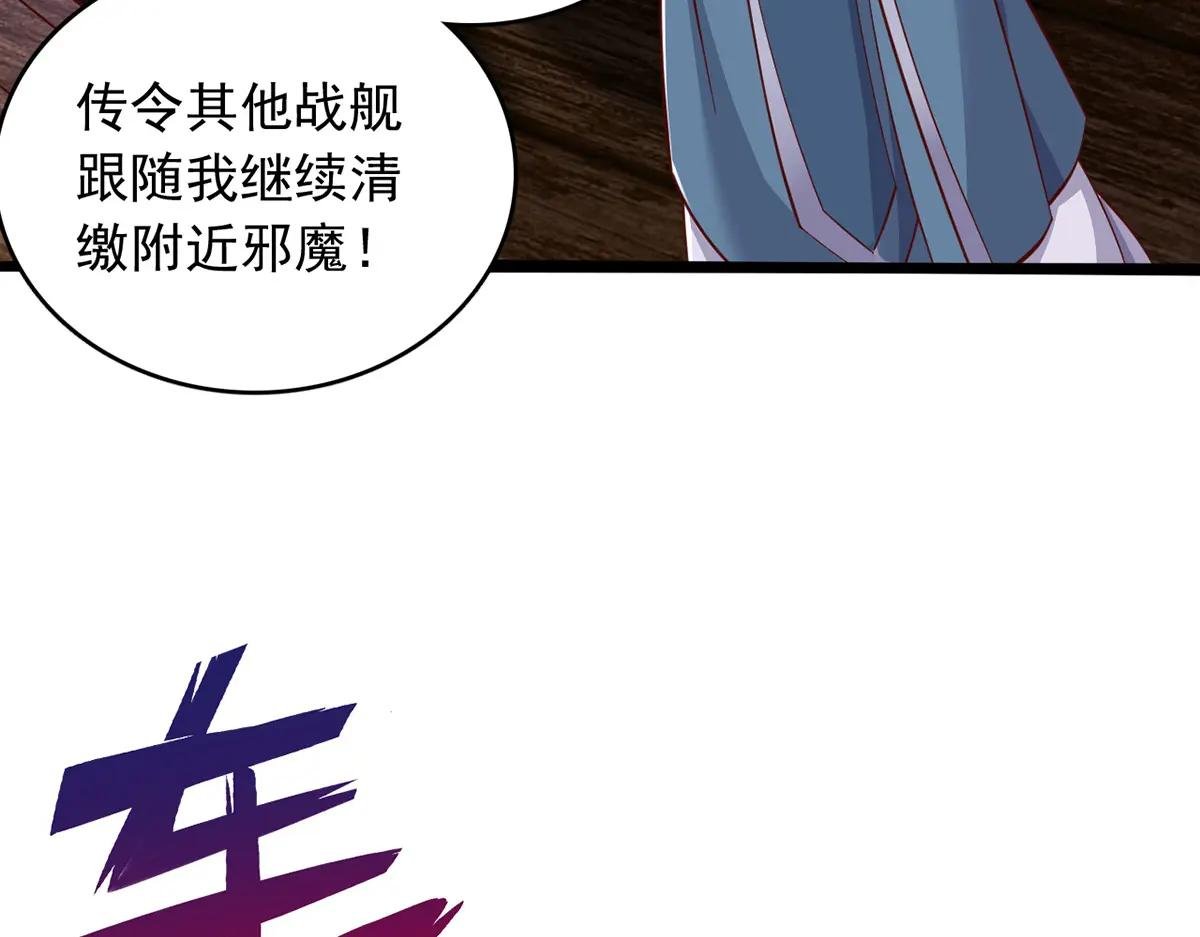 第90话 另有所图的伏击