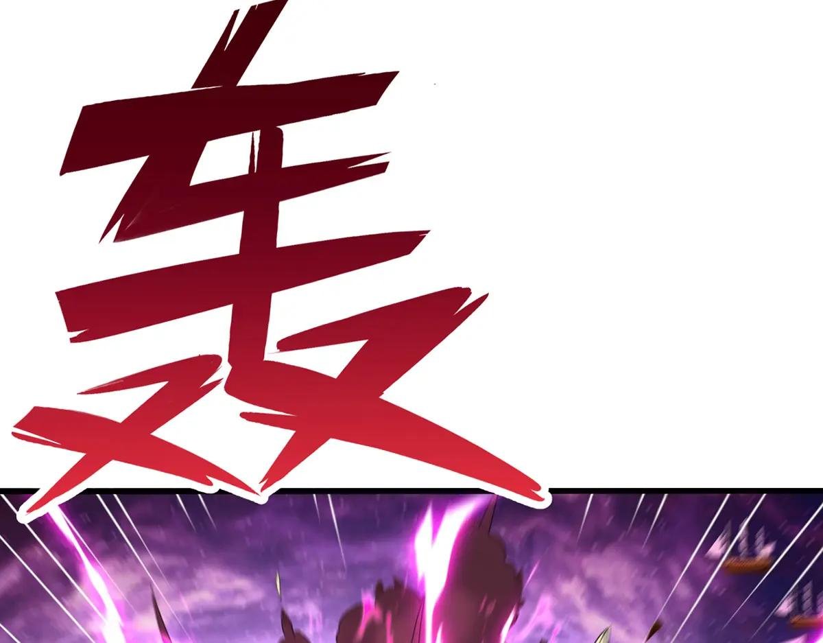 第92话 讨伐邪魔