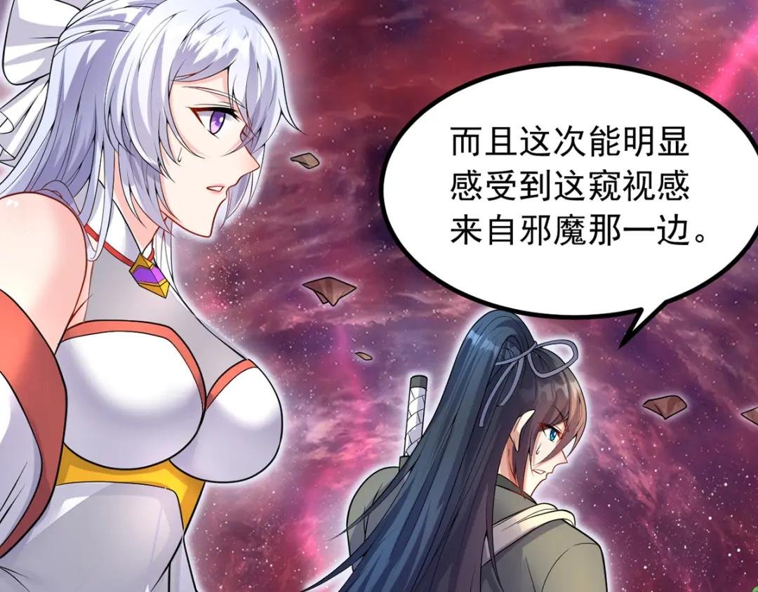 第94话 阴谋迭起