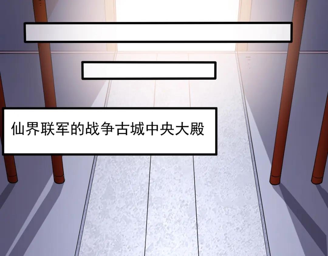第94话 阴谋迭起