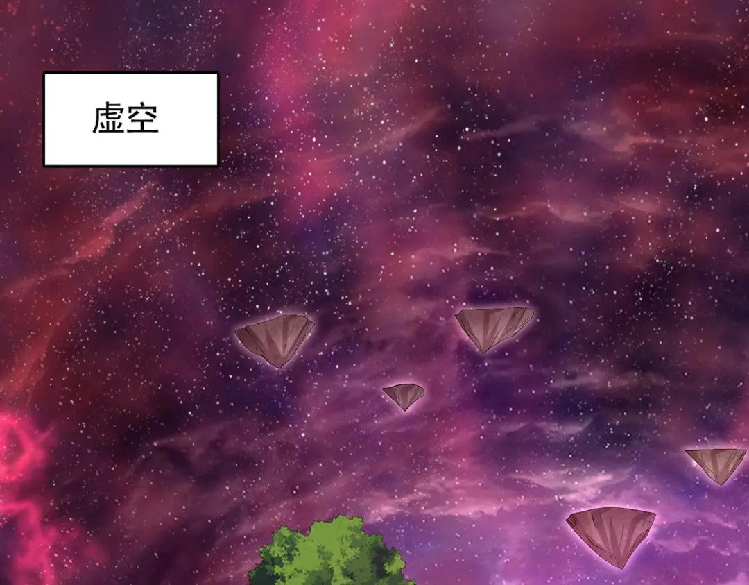 第94话 阴谋迭起