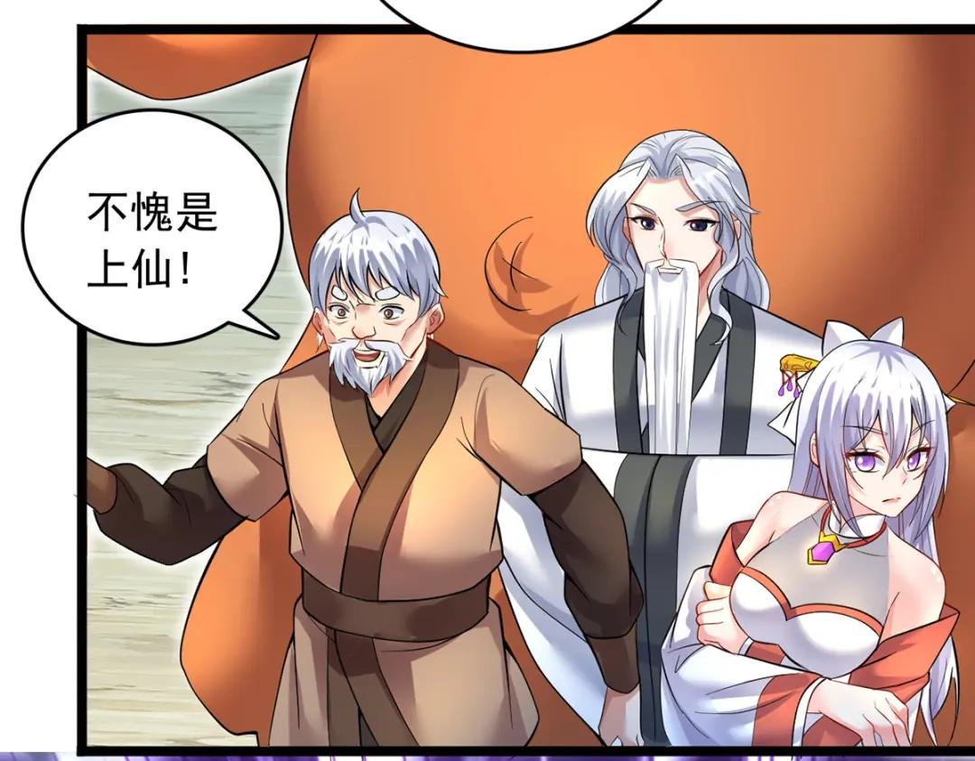 第95话 神秘的追随者