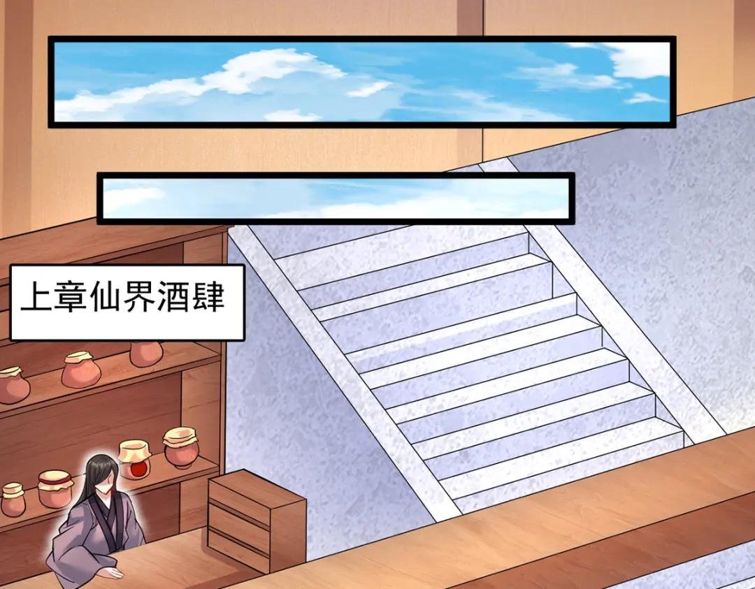 第95话 神秘的追随者