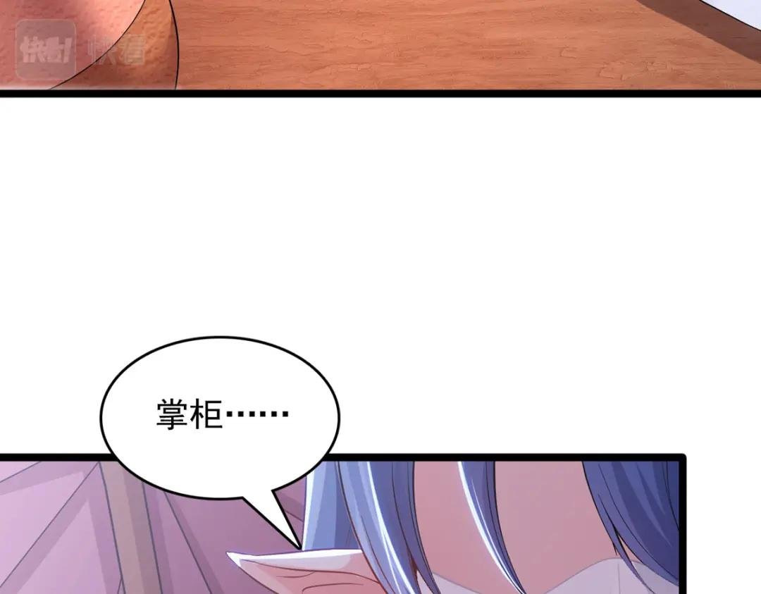 第95话 神秘的追随者