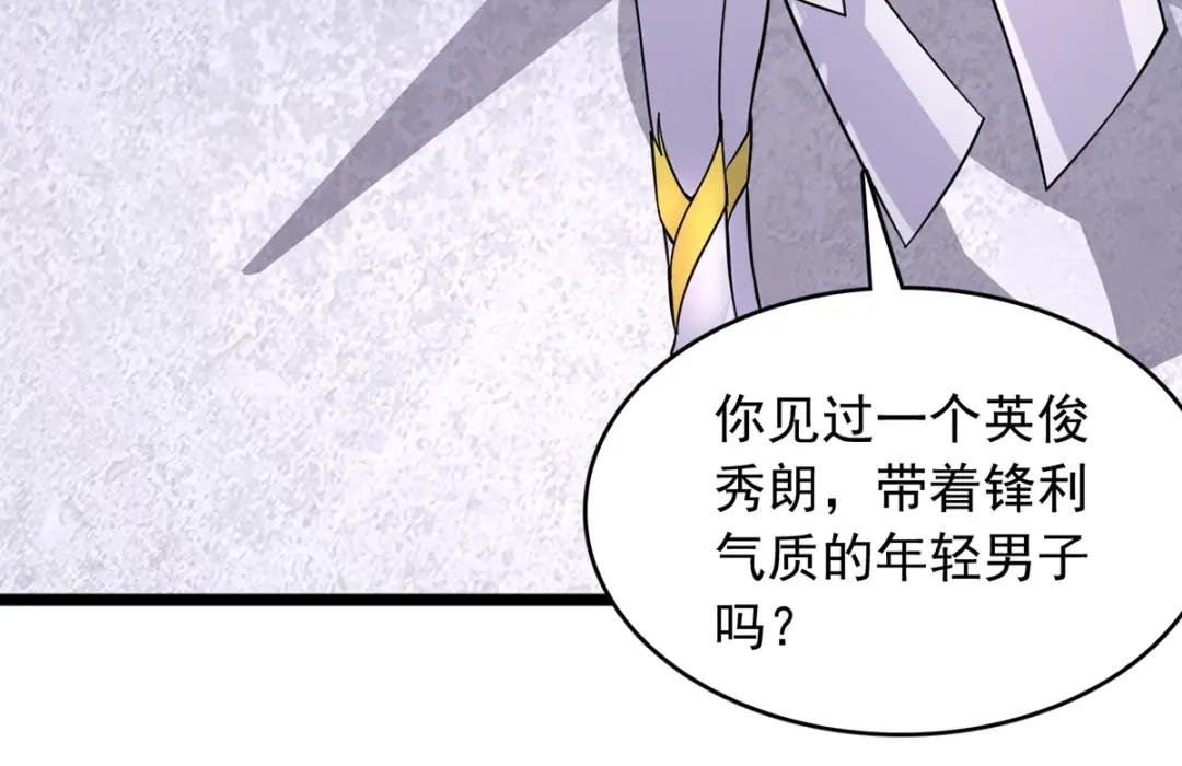 第95话 神秘的追随者