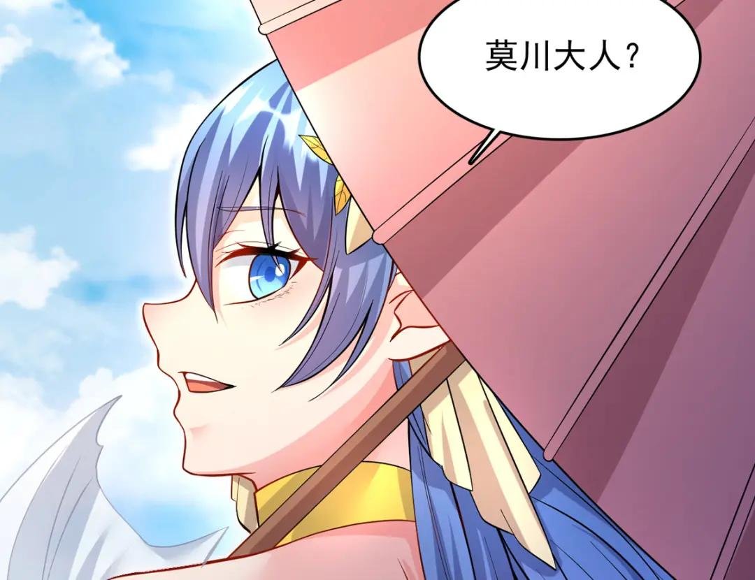 第95话 神秘的追随者