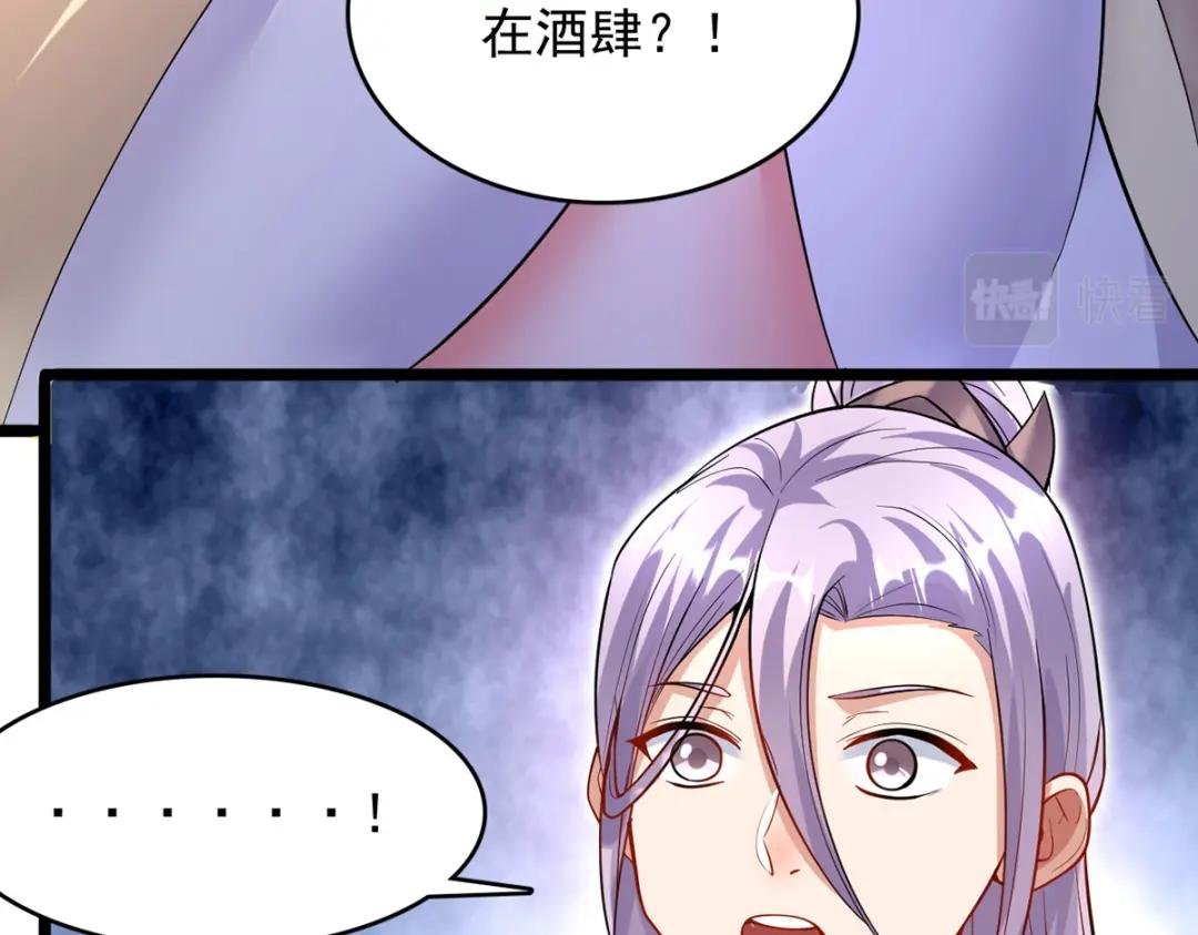 第95话 神秘的追随者