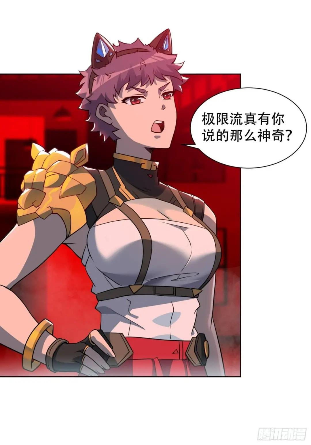 第110话 特立独行奇男子