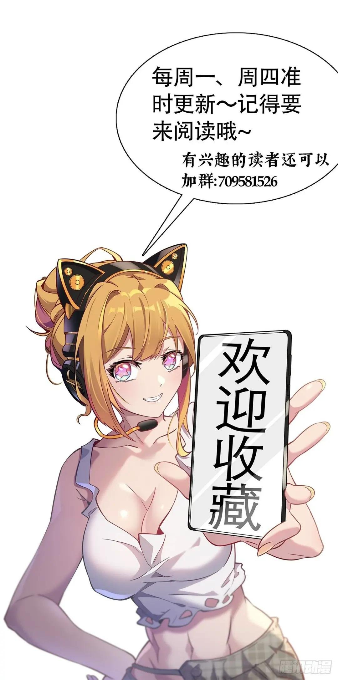第110话 特立独行奇男子