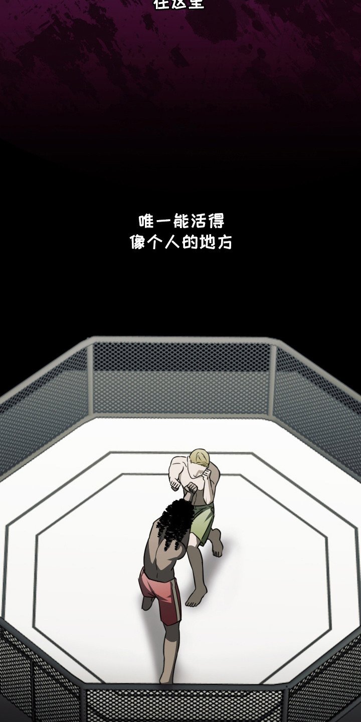 第1章：治外法权