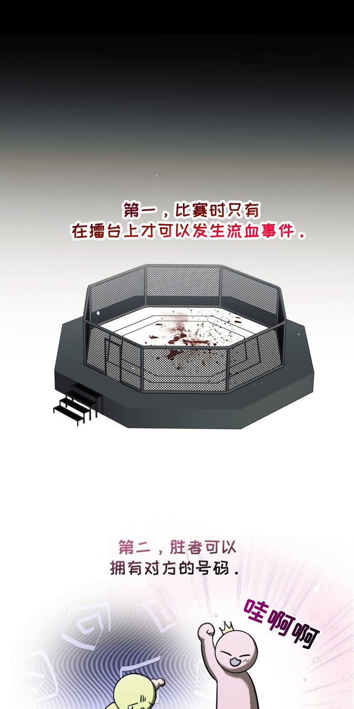 第1章：治外法权