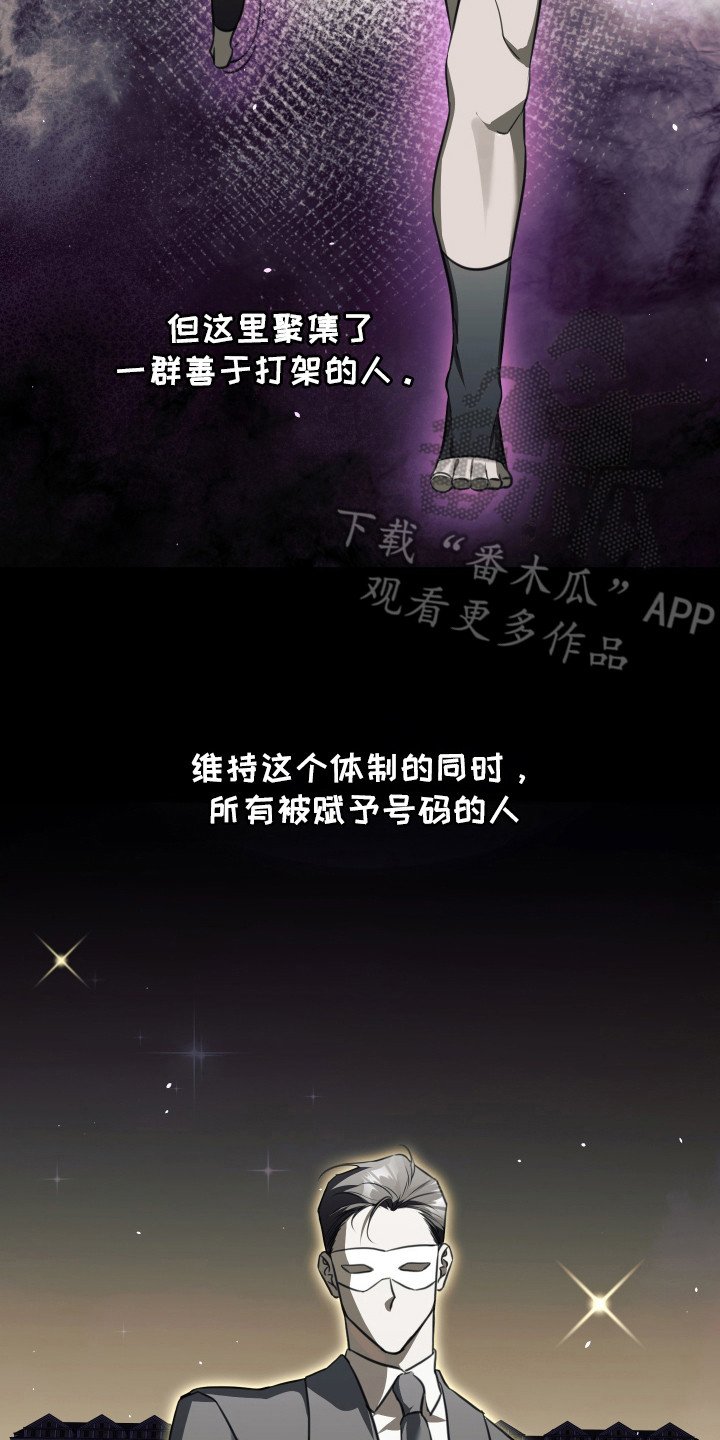 第1章：治外法权