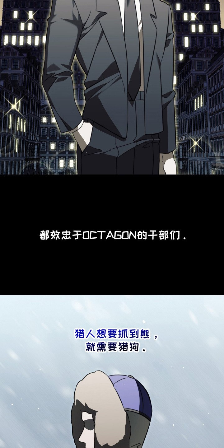 第1章：治外法权