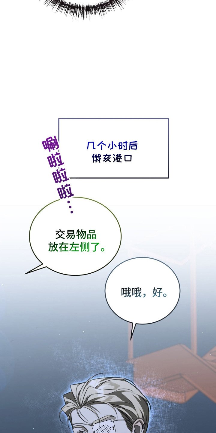 第11章：不安