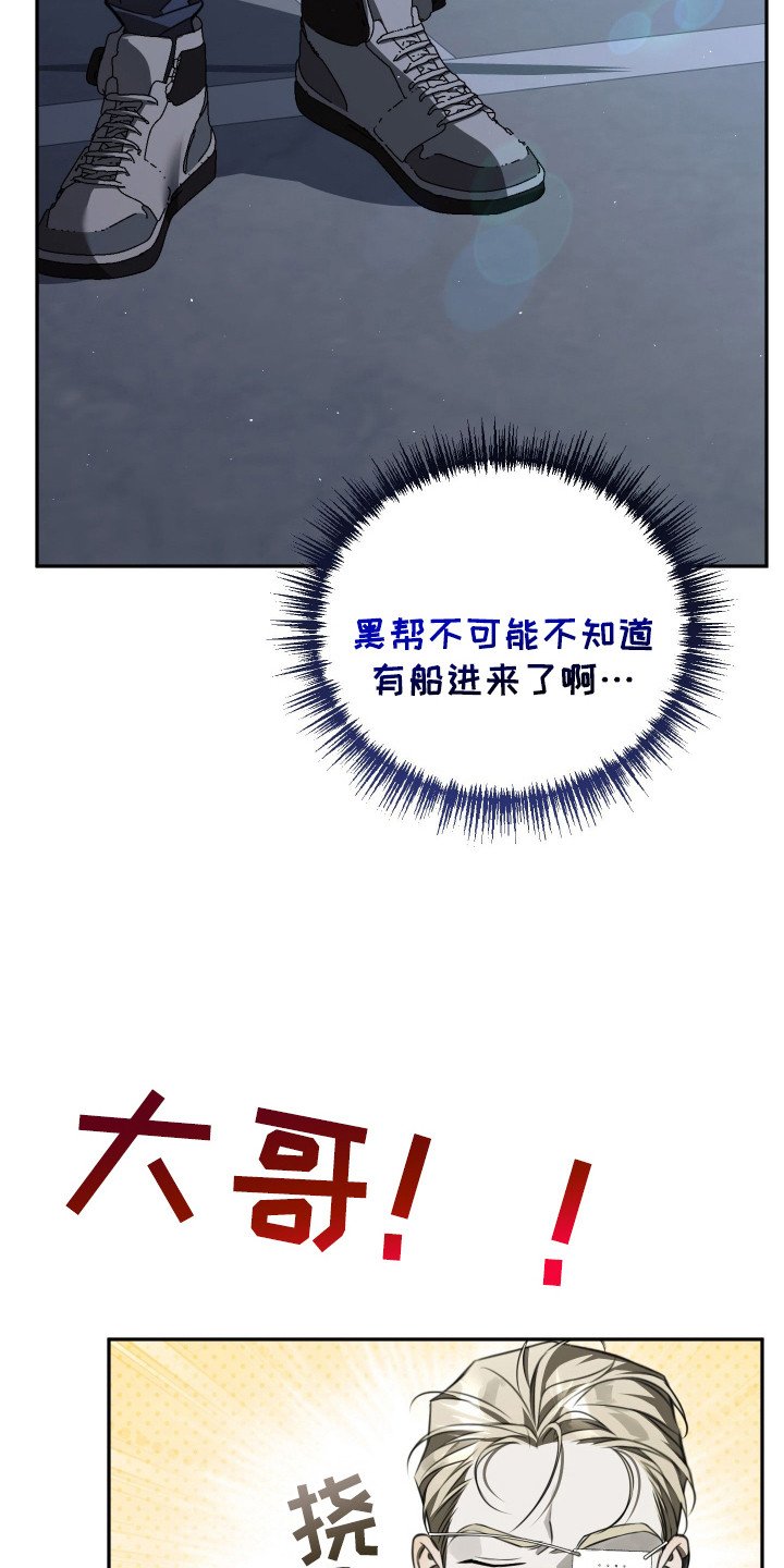 第11章：不安
