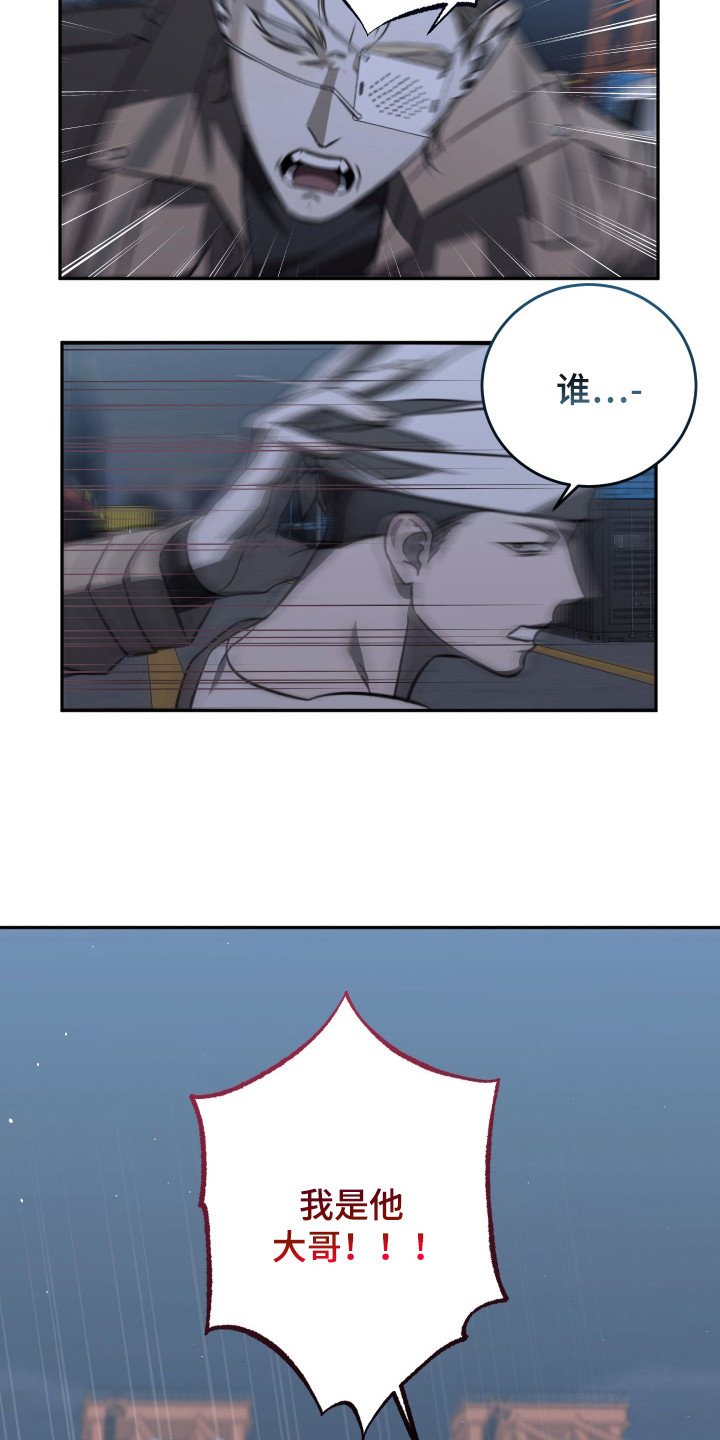 第12章：勇猛