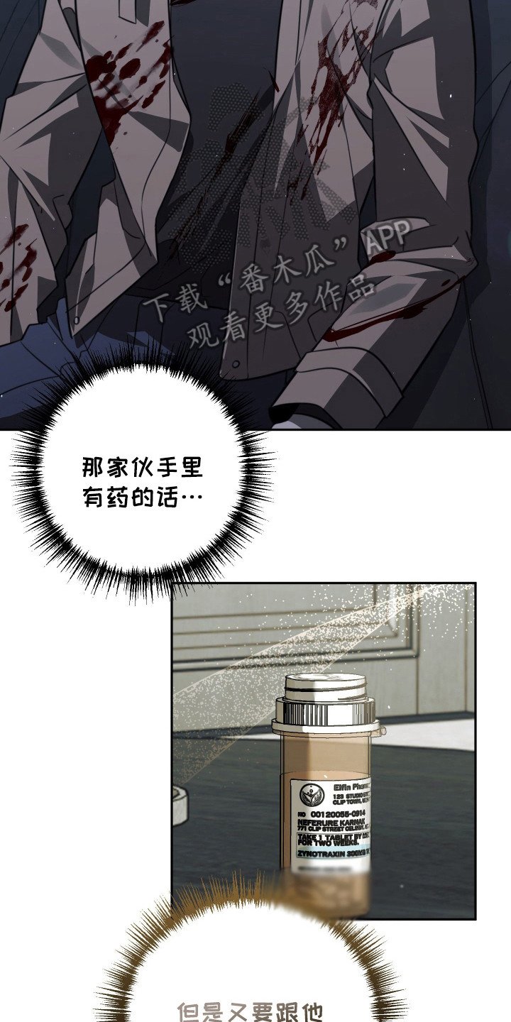 第13章：令人在意