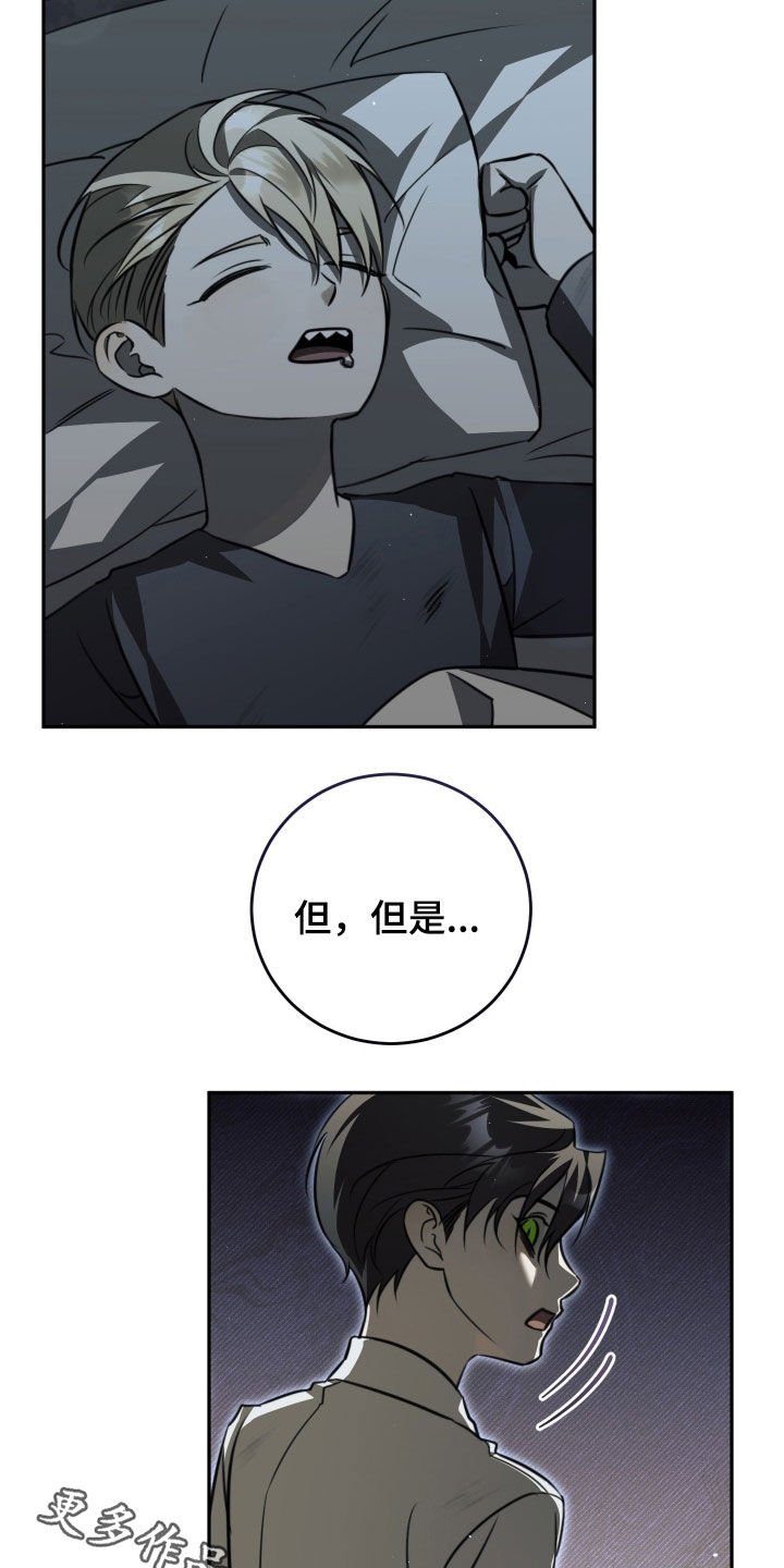 第18章：第一个朋友