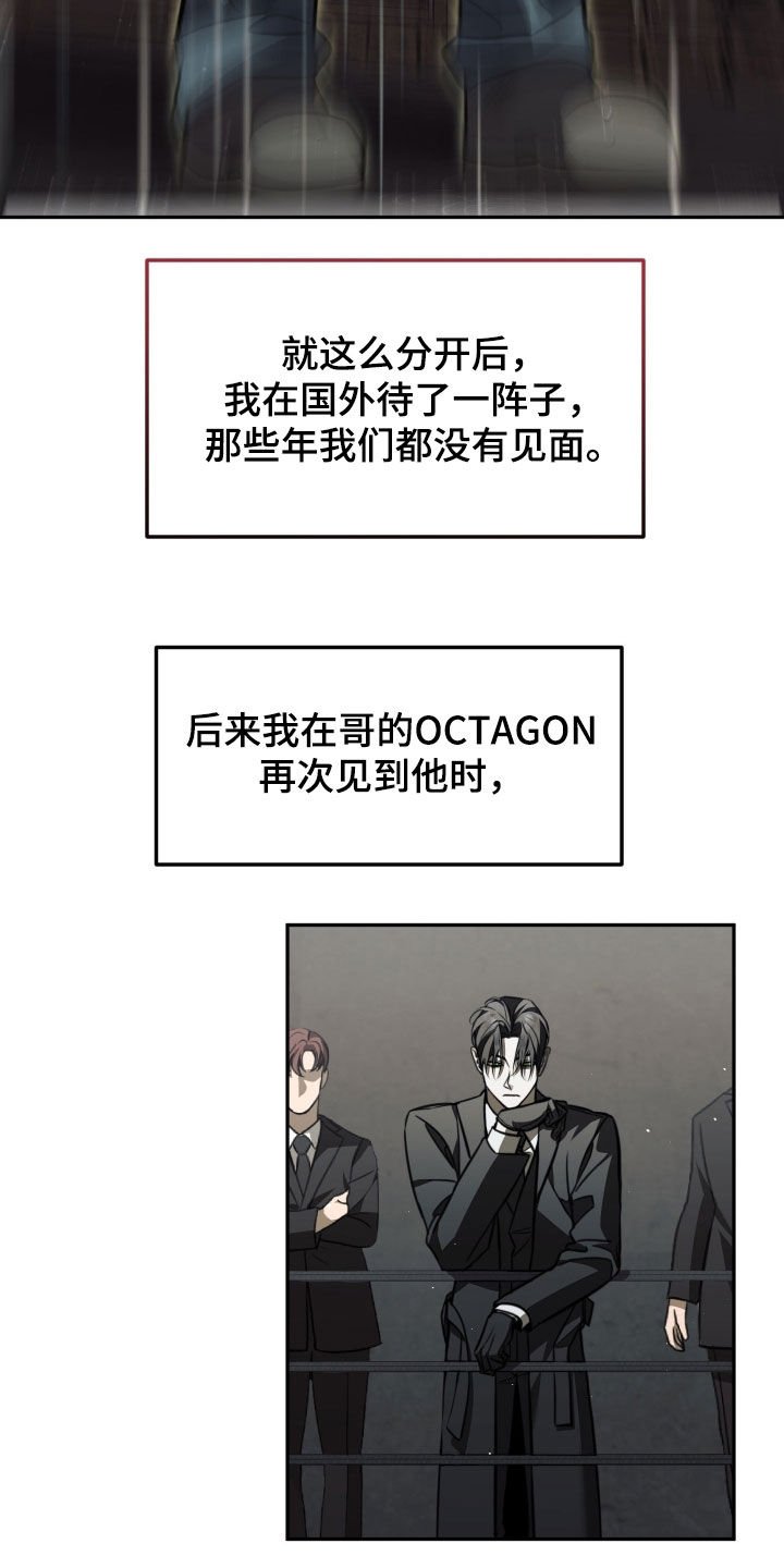 第19章：绝对不会错过