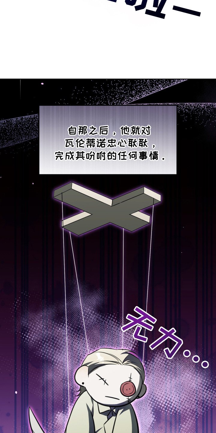 第2章：猎犬