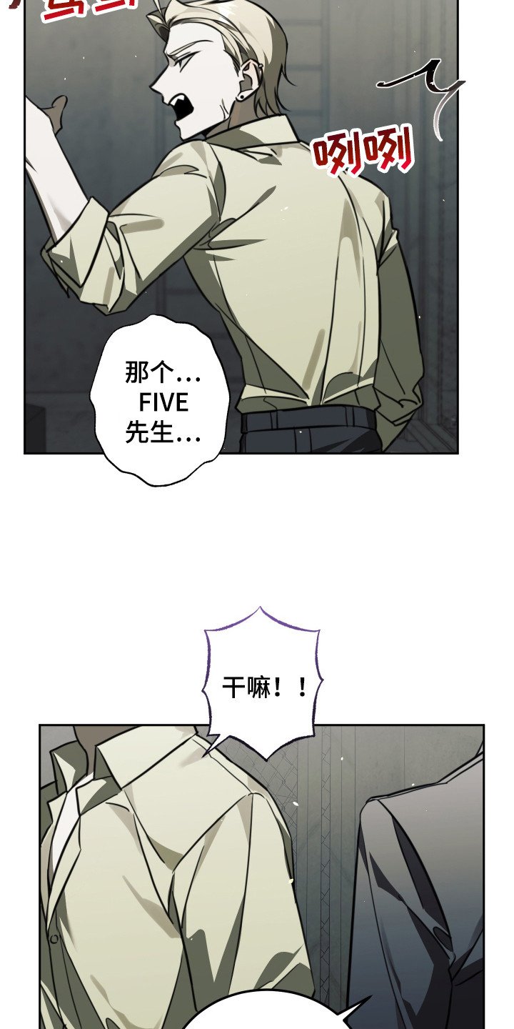 第2章：猎犬