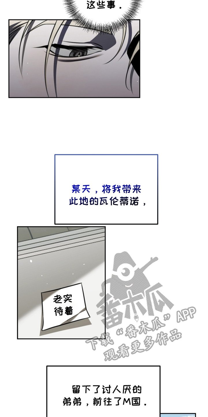 第2章：猎犬