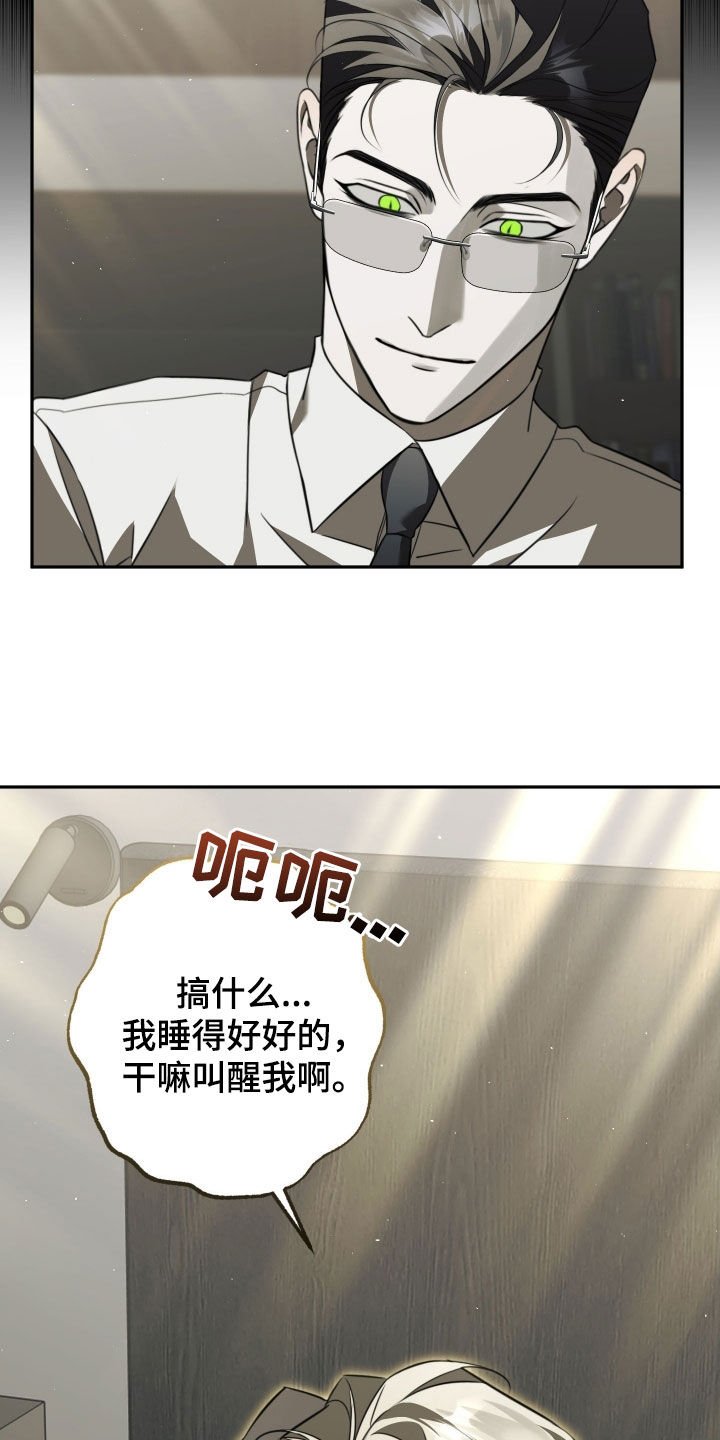 第20章：怎么可能