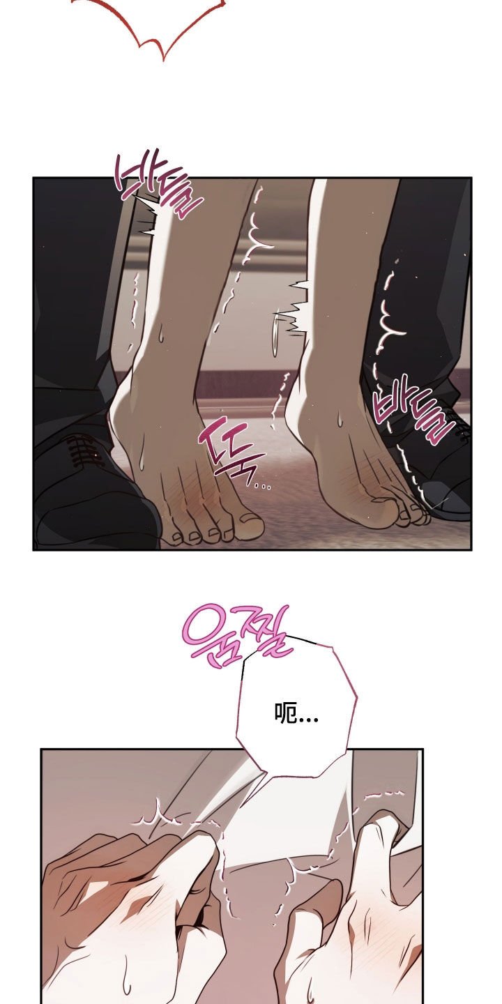 第20章：怎么可能