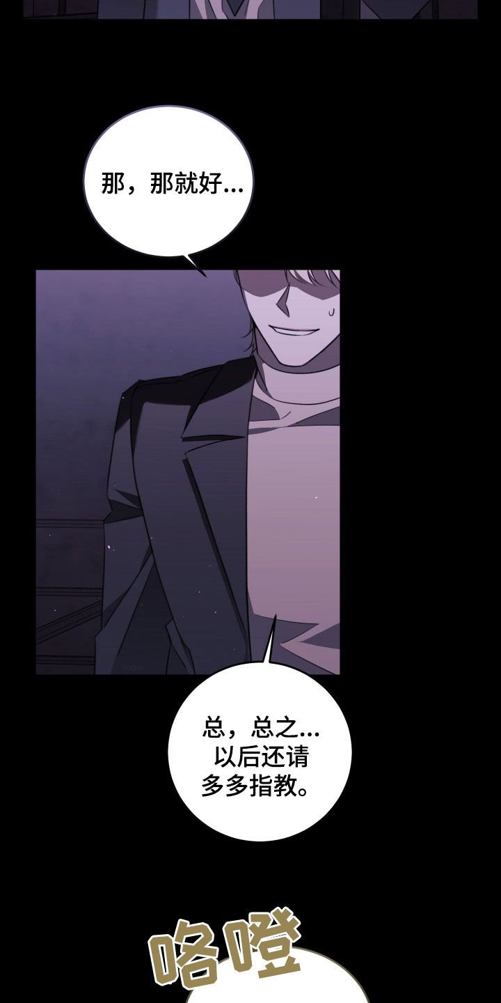 第24章：善妒