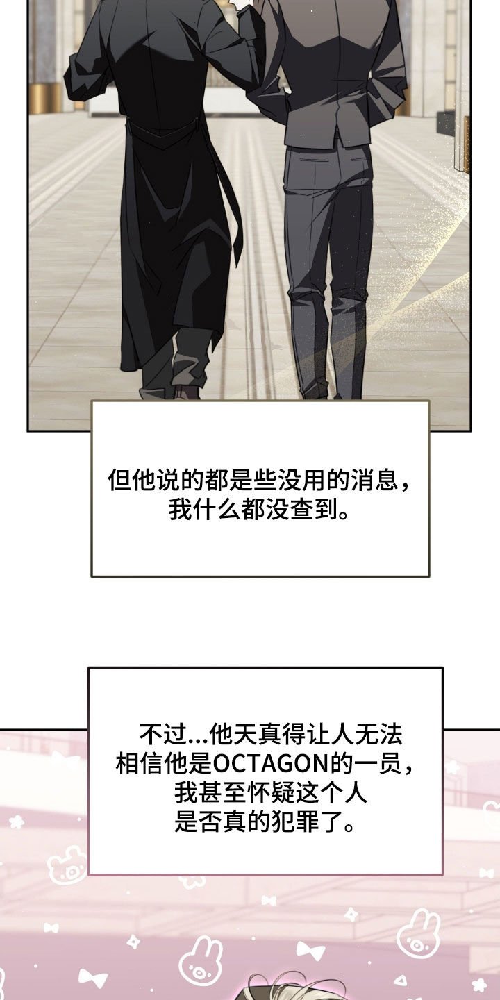 第24章：善妒