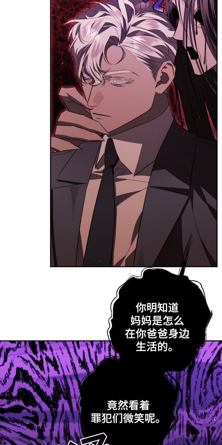 第24章：善妒