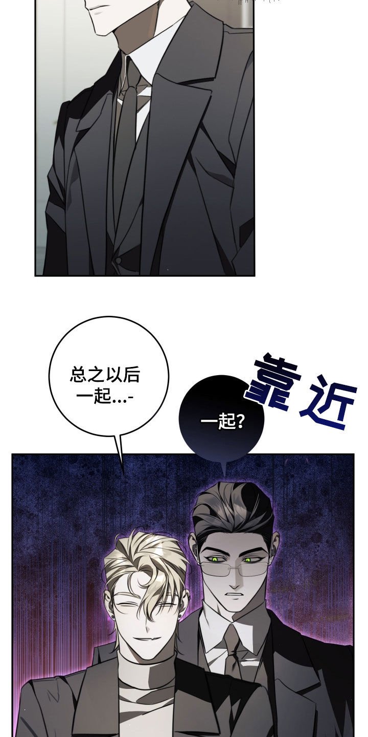 第24章：善妒