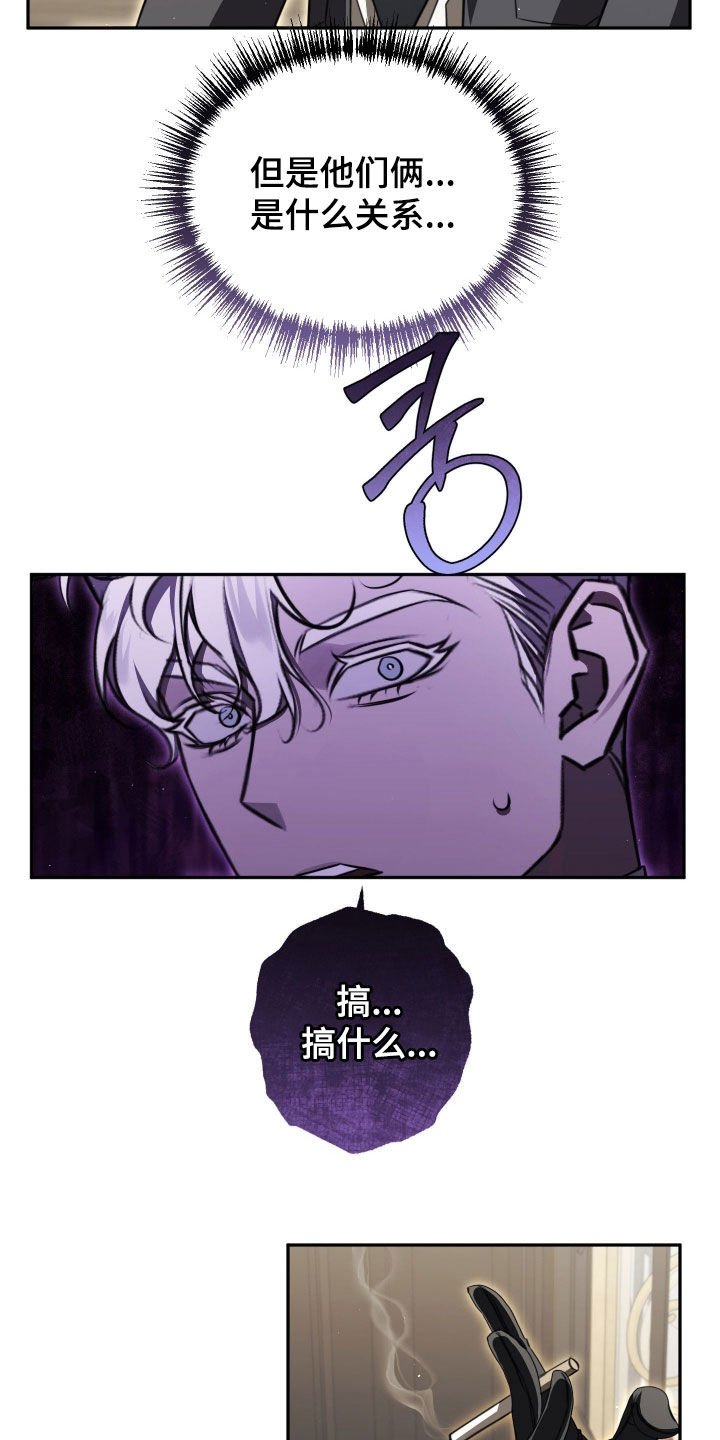 第25章：我答应你