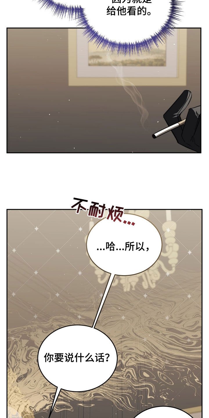 第25章：我答应你