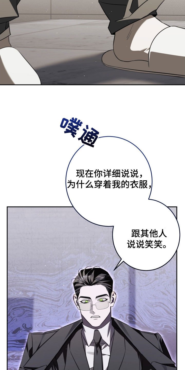 第25章：我答应你