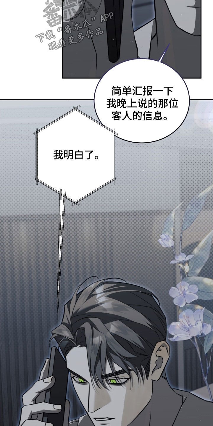 第27章：我们是朋友