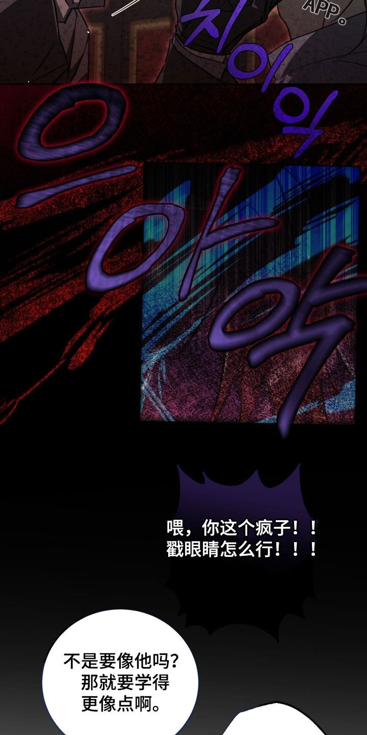 第28章：挺像的