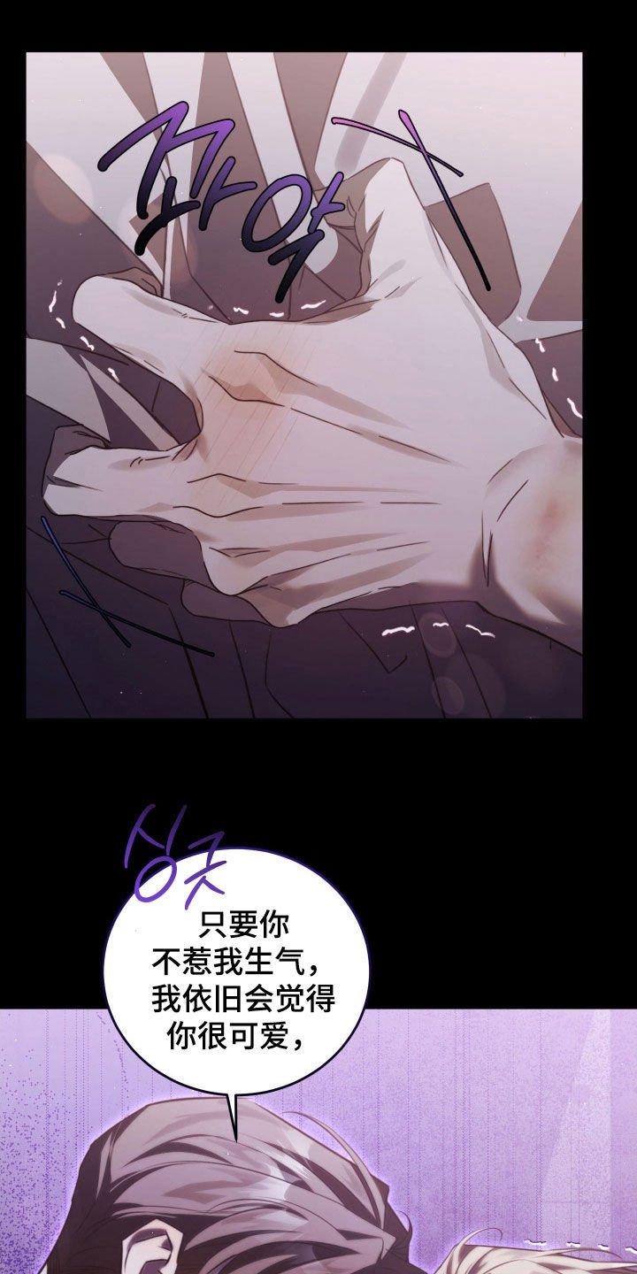 第31章：耳朵会动